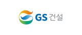 GS 건설